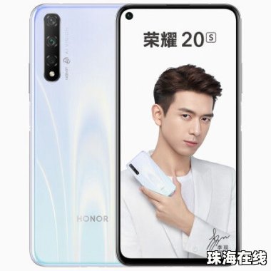 华为20s怎么手机分身