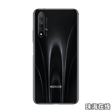 华为20s怎么手机分身