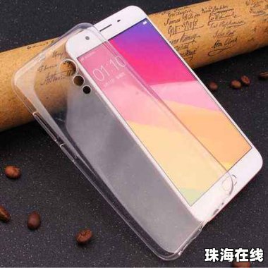 华为手机壳变黄怎么洗