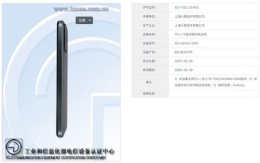 小度华为为手机怎么写
