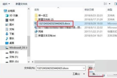 华为手机做ppt怎么做