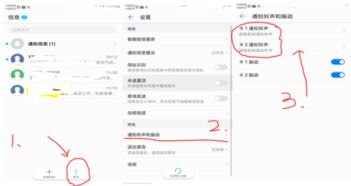 怎么样使华为手机静音