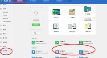 微信怎么查华为手机串号