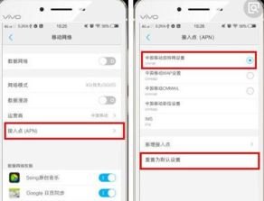 华为手机2g怎么取消