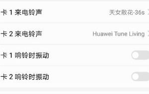 华为手机撤回怎么弄的