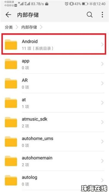 华为手机双卡怎么处理掉