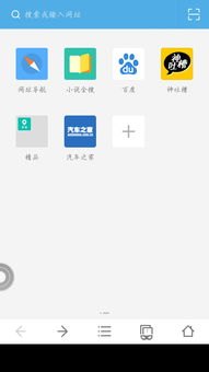 华为手机主屏怎么变黑色