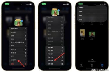 在华为手机图片怎么抠图