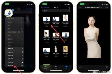 在华为手机图片怎么抠图