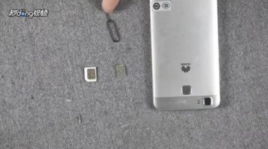 华为手机怎么安装手写笔