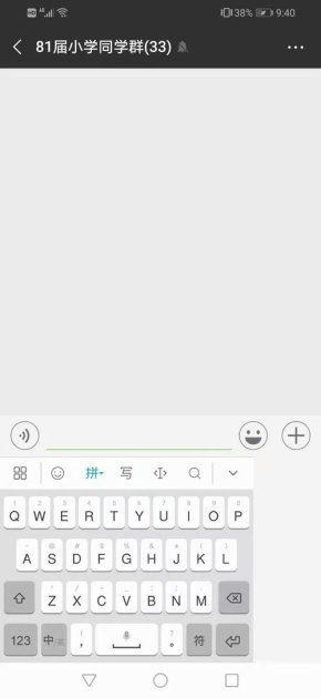 华为手机x8怎么拼图