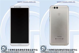 华为手机7x怎么唤醒