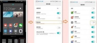 怎么关华为手机自动更新