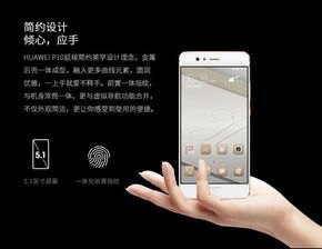 华为4g手机怎么升级