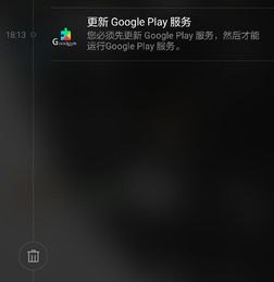 华为手机晚上更新怎么弄