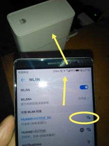 华为路由3怎么操作手机