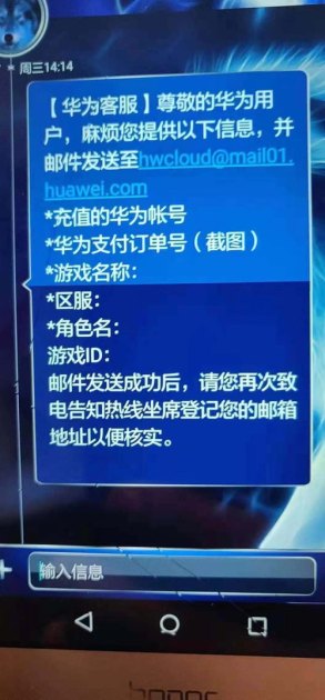 华为手机怎么认证养老金 华为手机怎么认证养老金