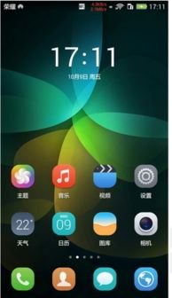 华为手机接视频怎么没响