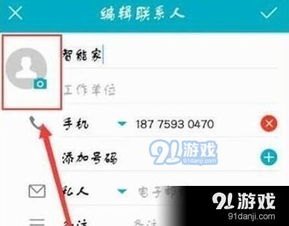 怎么切换华为手机背景图
