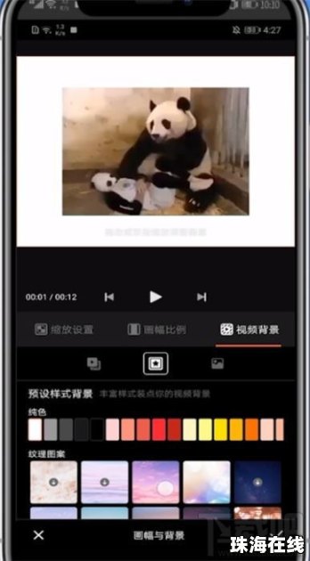 怎么切换华为手机背景图