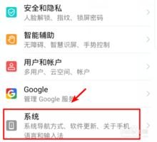 华为手机信号编码怎么查