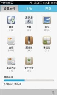 华为手机怎么信任安装包 华为手机怎么信任安装包