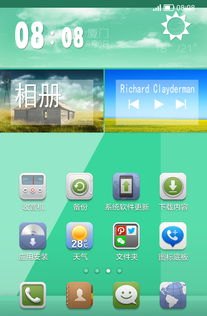 华为手机壁纸怎么弄免费
