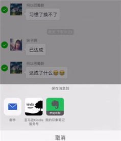 华为手机漂流瓶怎么设置 华为手机漂流瓶怎么设置