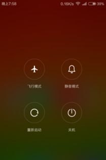 华为手机密码怎么处理掉 华为手机密码怎么处理掉