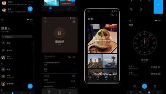 华为手机内测怎么开启的