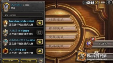 炉石传说华为手机怎么玩
