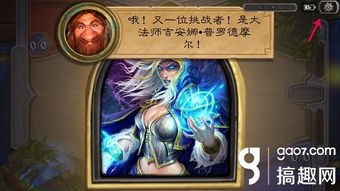 炉石传说华为手机怎么玩
