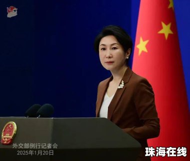 中方回应“特朗普希望尽快访华” 中方回应“特朗普希望尽快访华”