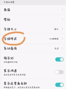 华为手机怎么调不出文字 华为手机怎么调不出文字