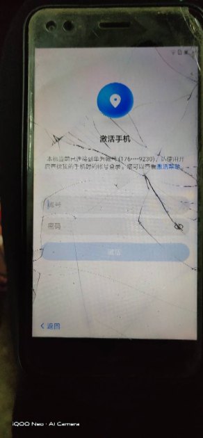 华为手机换机密码怎么解