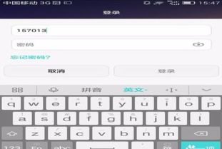 华为手机换机密码怎么解