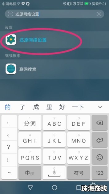 华为手机时钟点怎么调 华为手机时钟点怎么调