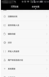 华为怎么下载手机电脑版 华为怎么下载手机电脑版