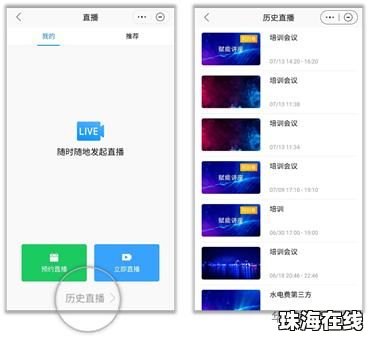 华为手机云端录像怎么弄 华为手机云端录像怎么弄
