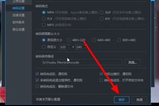 华为手机云端录像怎么弄 华为手机云端录像怎么弄