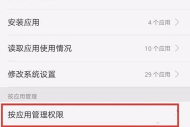 华为手机识别码怎么查看