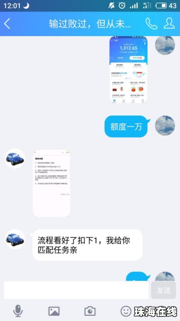 华为手机怎么扣图做壁纸