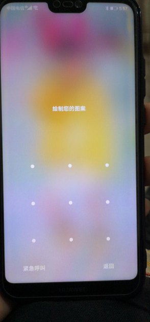 华为新买手机怎么解锁