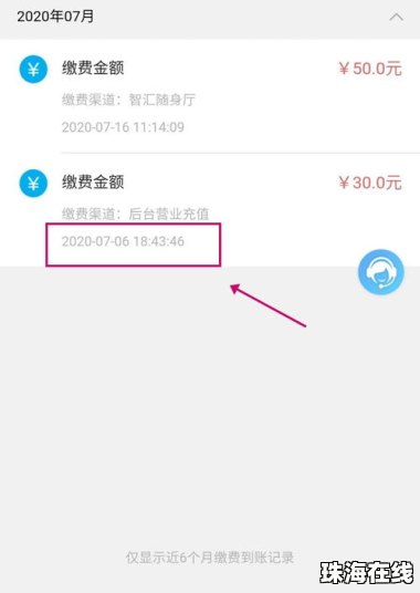 华为新买手机怎么解锁