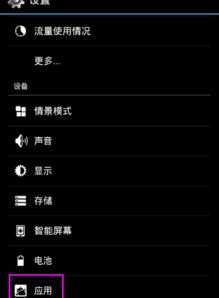 华为手机不兼容怎么回事