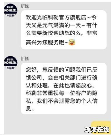 门店客服被曝辱骂顾客？海底捞回应