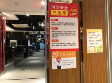 门店客服被曝辱骂顾客？海底捞回应