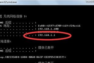 用华为手机怎么设置信道