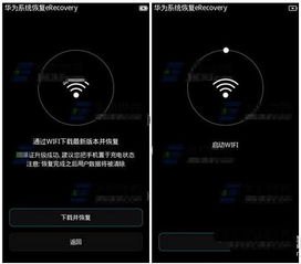华为手机无法开机怎么看 华为手机无法开机怎么看