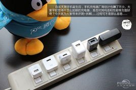 华为手机怎么控制充电器